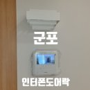 이편한통신 이미지