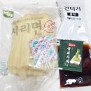코스트코 백제 히모카와우동 여름별미로 추천합니다. 내돈내산후기