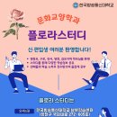 오후의플로라
