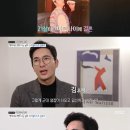 '사람이 좋다' 김우리 "21살에 결혼…아내 임신 직후 입대했다" 이미지