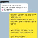 이도 코아루더스카이 이미지