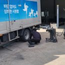 이성타이어
