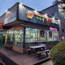이가네돈뽈 네이버블로그
