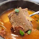 삼봉국밥