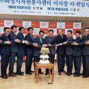 이종권축사 Daum카페