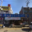 산본사거리(스타벅스 앞) 네이버블로그
