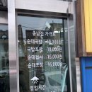 병천아우내순대국 | 병천 순대국 원탑 논쟁, 박순자 아우내순대 vs 충남집순대 직접 먹어본 후기
