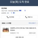 경북 청송 꿀사과 양심 훈이네 사과 구매 후기와 사과의 효능