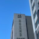 베이 하운드 호텔 | 부산 워케이션 숙소 영도 베이하운드 호텔 이용 후기