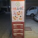 세븐일레븐순천팔마점 이미지