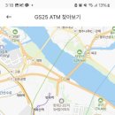 GS25 강서중앙점 네이버블로그