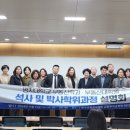 한국부동산전문교육원