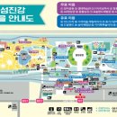 곡성생태체험관 이미지