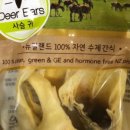 부천핫독 이미지