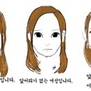 머리하는집 이미지