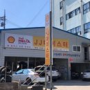 제이제이마이스터 이미지