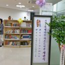 자양3동새마을작은도서관 이미지