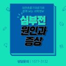 대전호흡기의료기 이미지