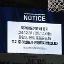영신문구 - 원주시 신지정로 316-2 | 영신문구