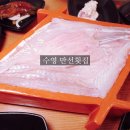 만선수산 - 안양시 동안구 | 부산 수영역 자연산회 맛집 만선횟집