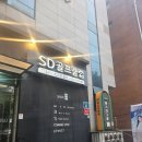 에스디골프클럽 이미지