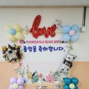 어양중학교 이미지