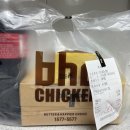 BHC치킨 뿌링클 치즈볼 세트 후기