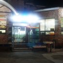 아라애쌈밥 이미지