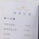 예뿐눈썹