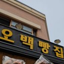 소백산 준 스테이 이미지