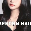네일하이 이미지