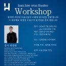 현대종합학원 이미지