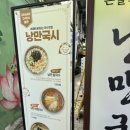 시장국시 이미지
