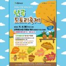 세븐일레븐 우림난우점 이미지