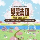 부산광역시 강서구청 | 강서낙동강30리벚꽃축제 구경후 4/3일 갈 부산 강서구청 뒤 숨은 맛집 강서 행운식당 사전답사
