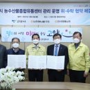 농산물종합시장2 이미지