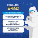 대한수중공사 네이버블로그