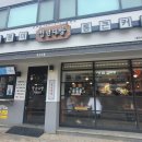 청년다방 대전우송대점