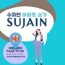 감일파크단지내공인중개사사무소 이미지