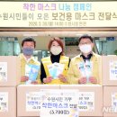 수원자원 뉴시스