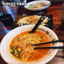 멘야마쯔리 주식회사 네이버블로그