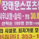 침산동헬스 장태문 스포츠센터 피티 추천