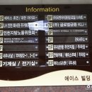 에이스 헬스사우나 이미지