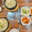 유성갈비탕 이미지