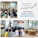 통큰어린이집 이미지