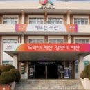 미디어서산(주)
