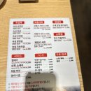 더하다 신모라점 이미지