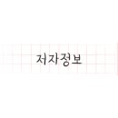 동서세탁소 이미지