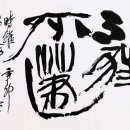 하석 이미지