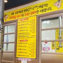 증평 맛집 우돈마당 소갈비살 소고기 맛집